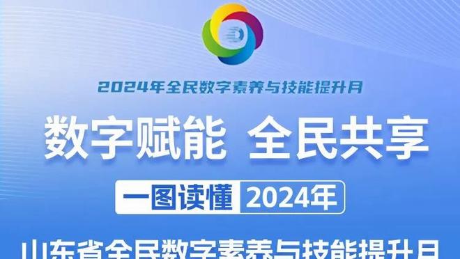 尽力了！罗斯14中7得19分4板6助1帽 得分为赛季新高